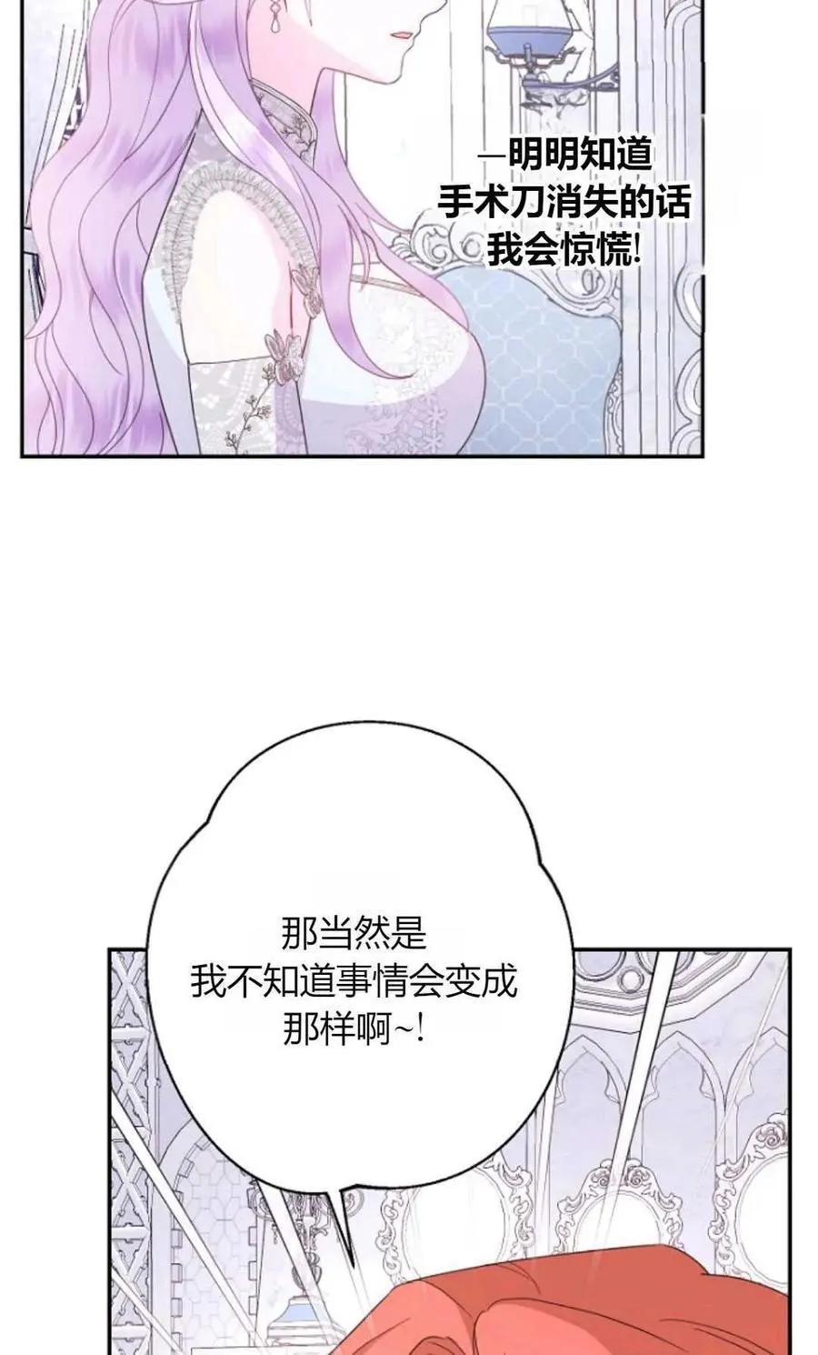 第65话40