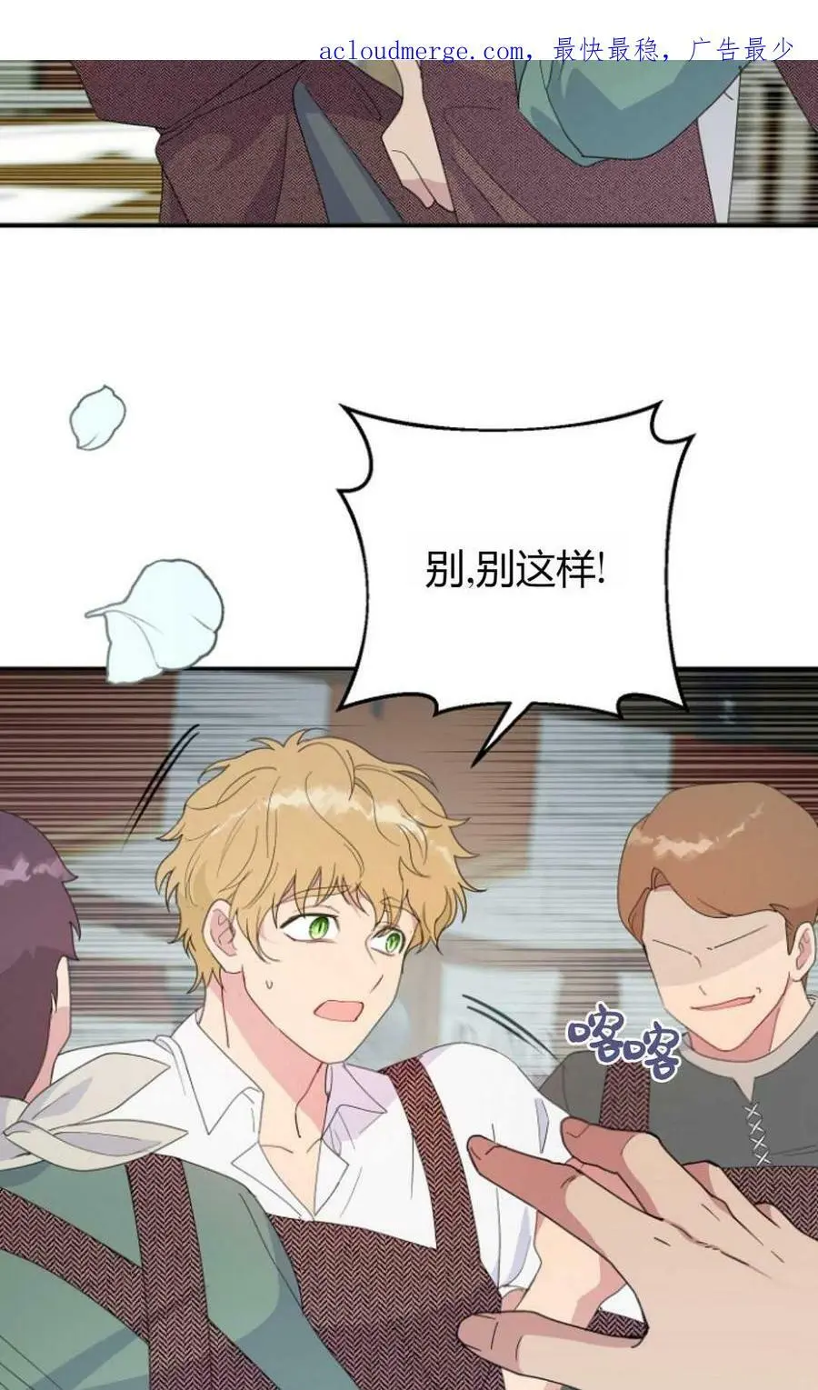 第44话2