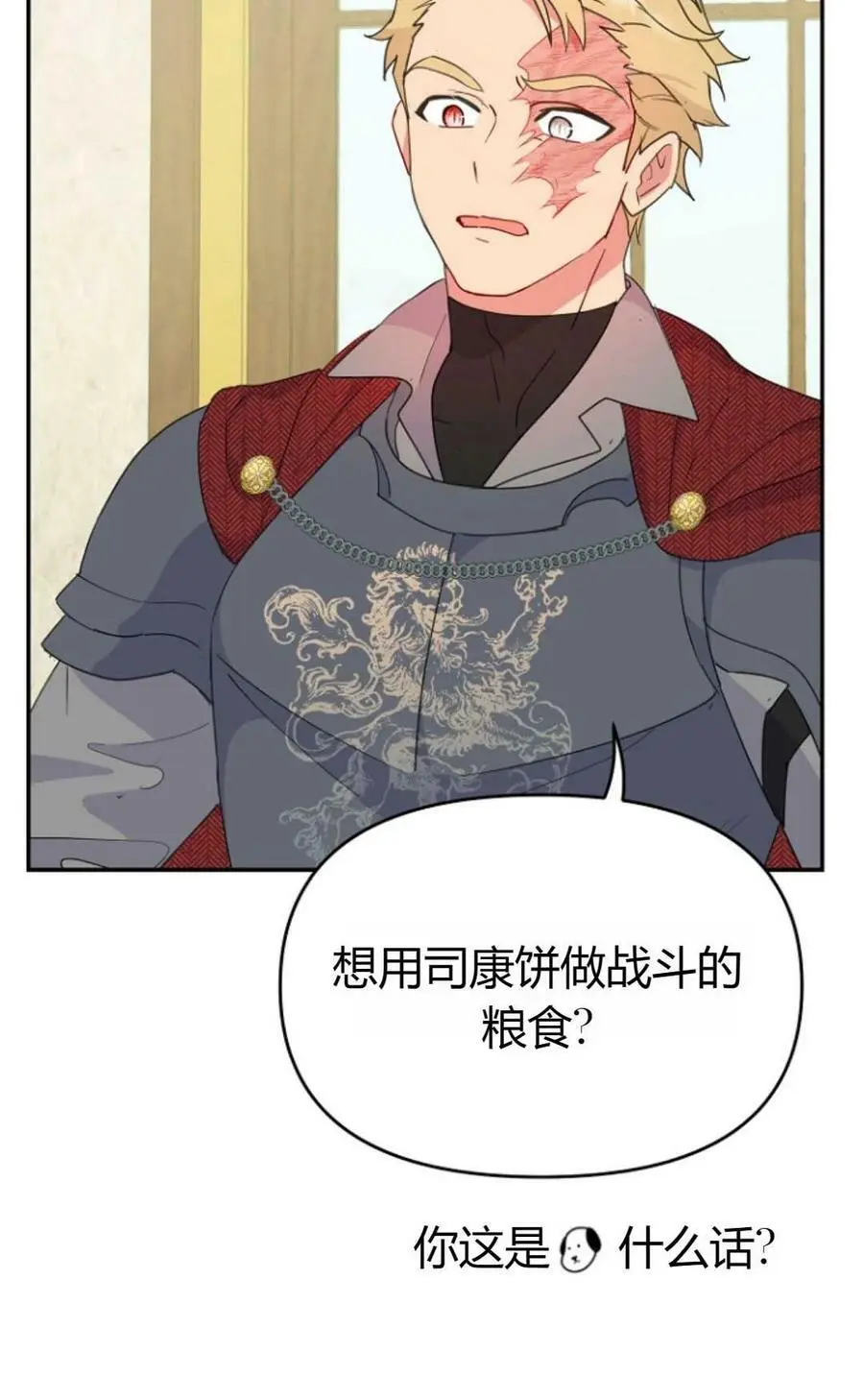 第43话25