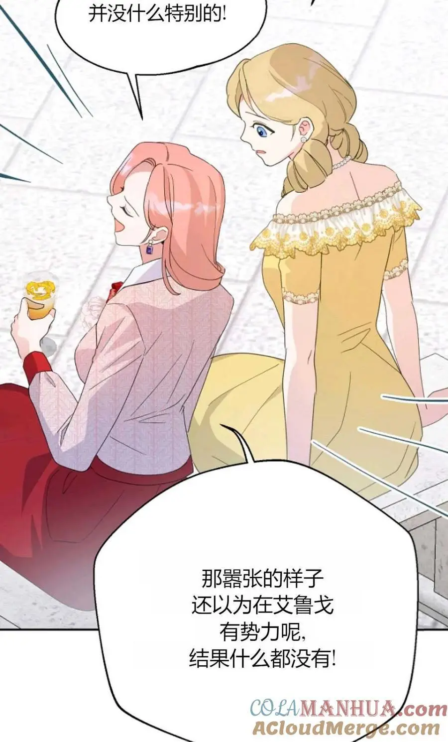 第60话33