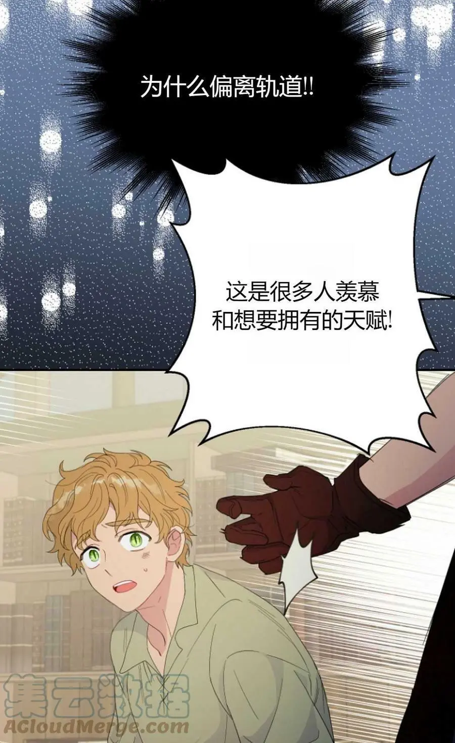 第44话80