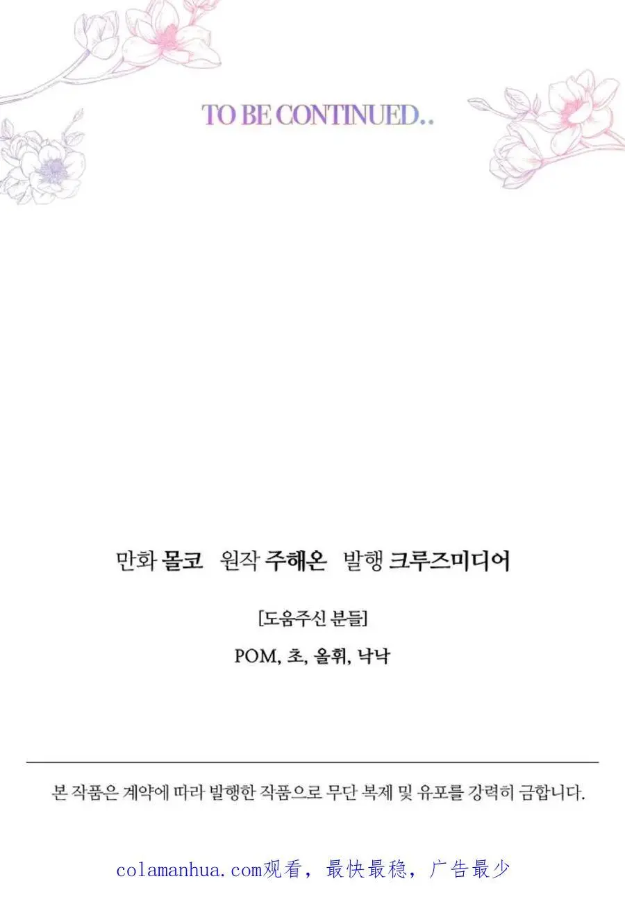 第50话103