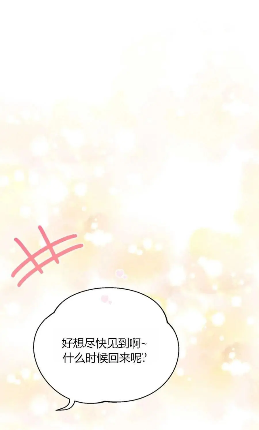 第48话58