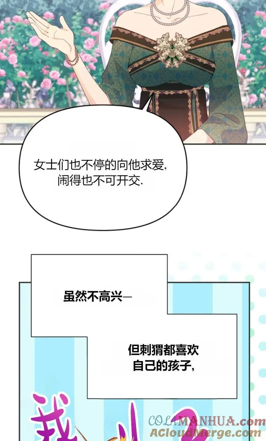 第49话24