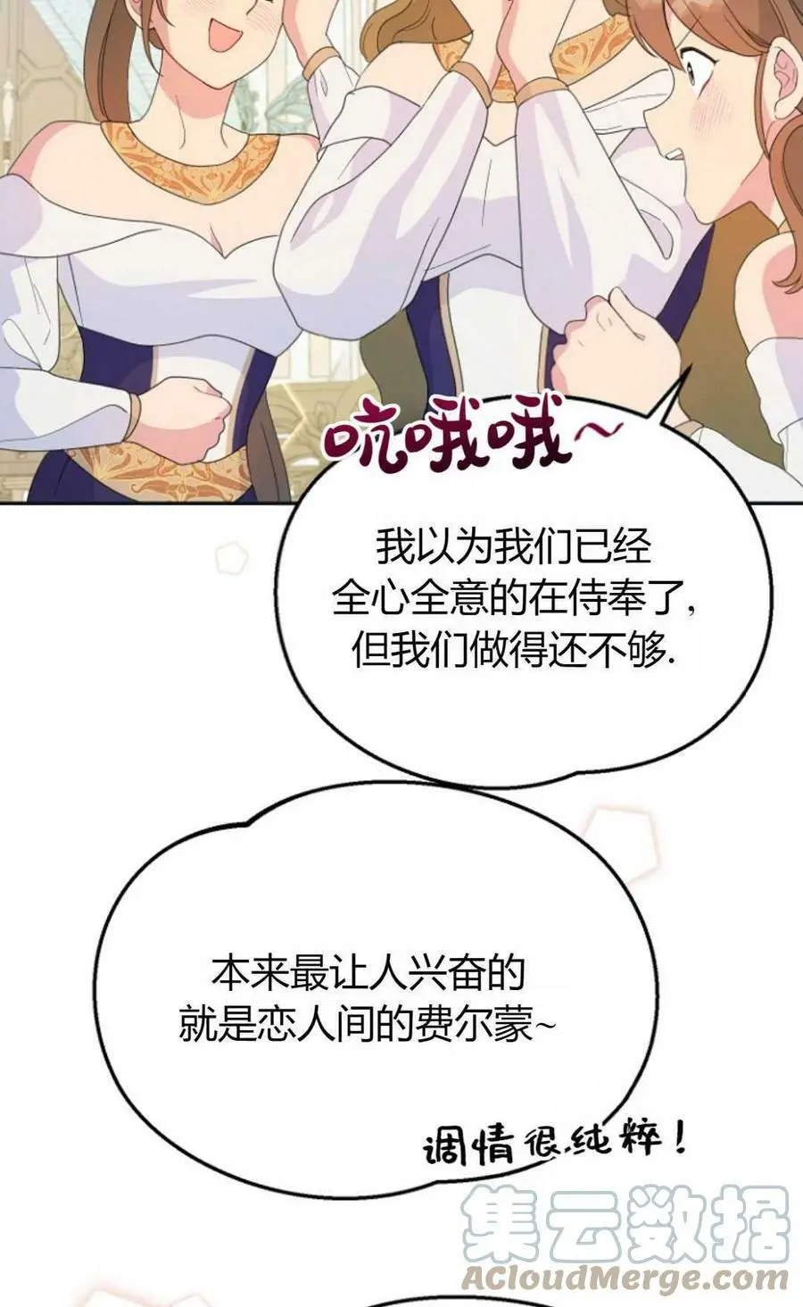 第41话18