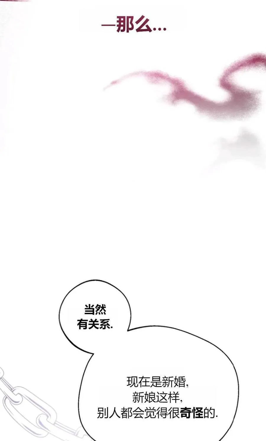第65话77