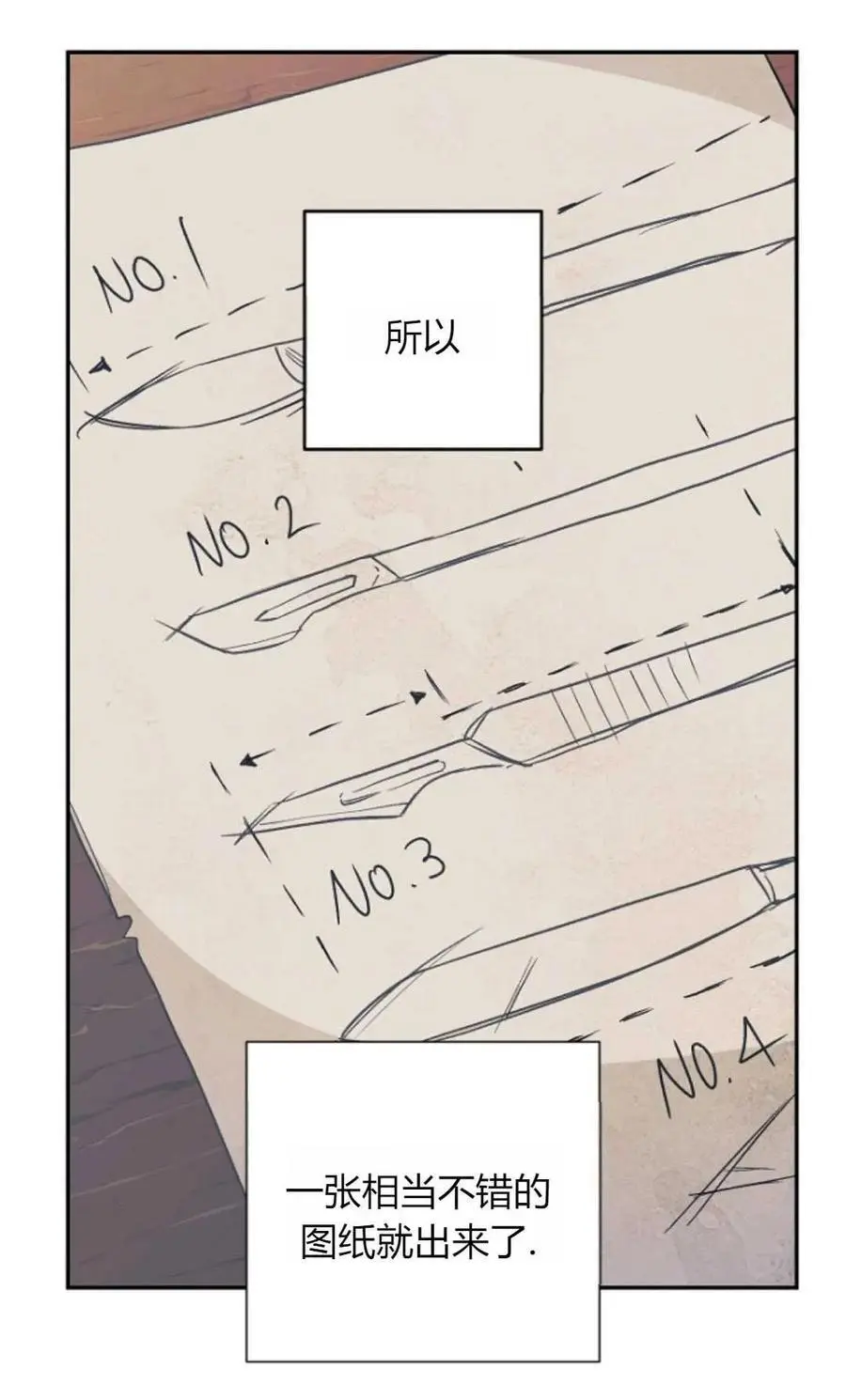 第54话80