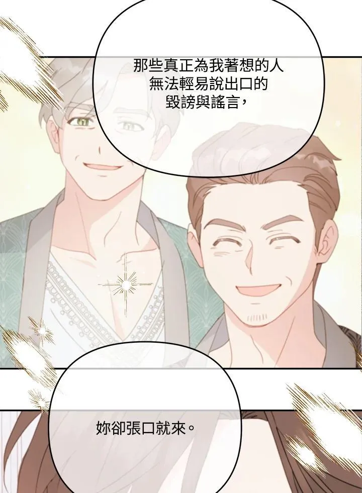 第68话64