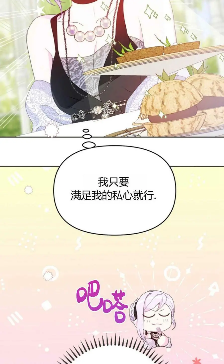第39话41