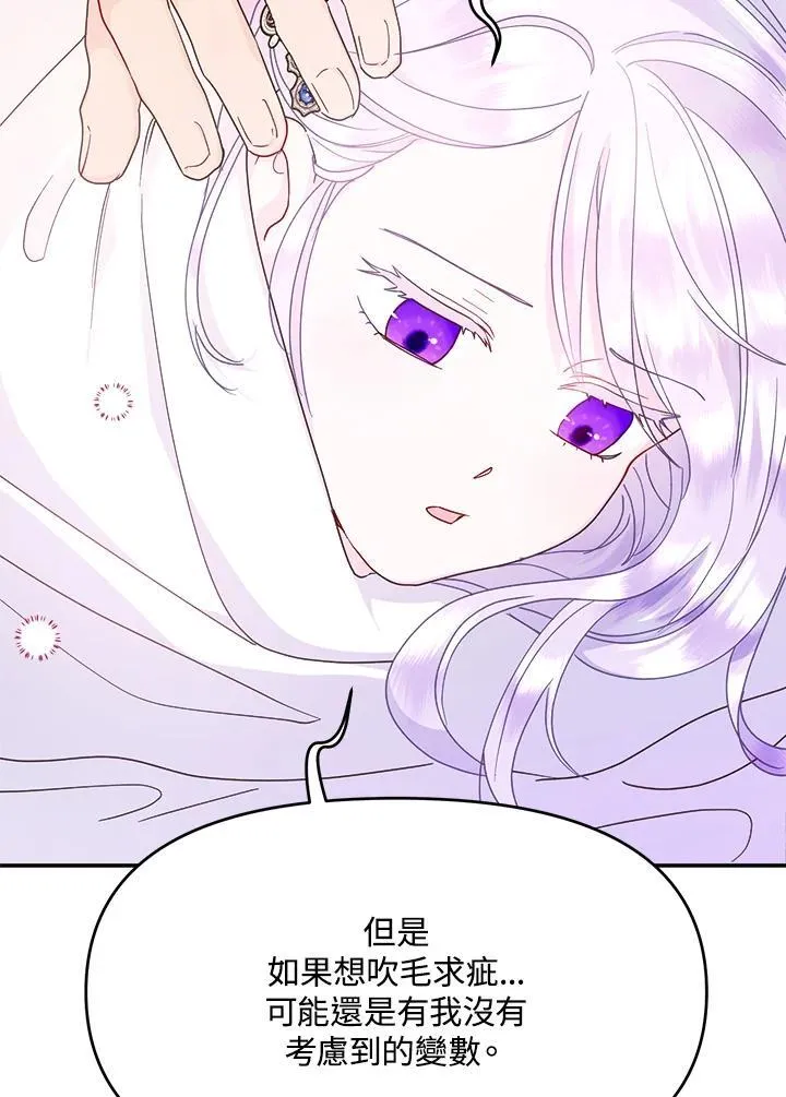 第66话82