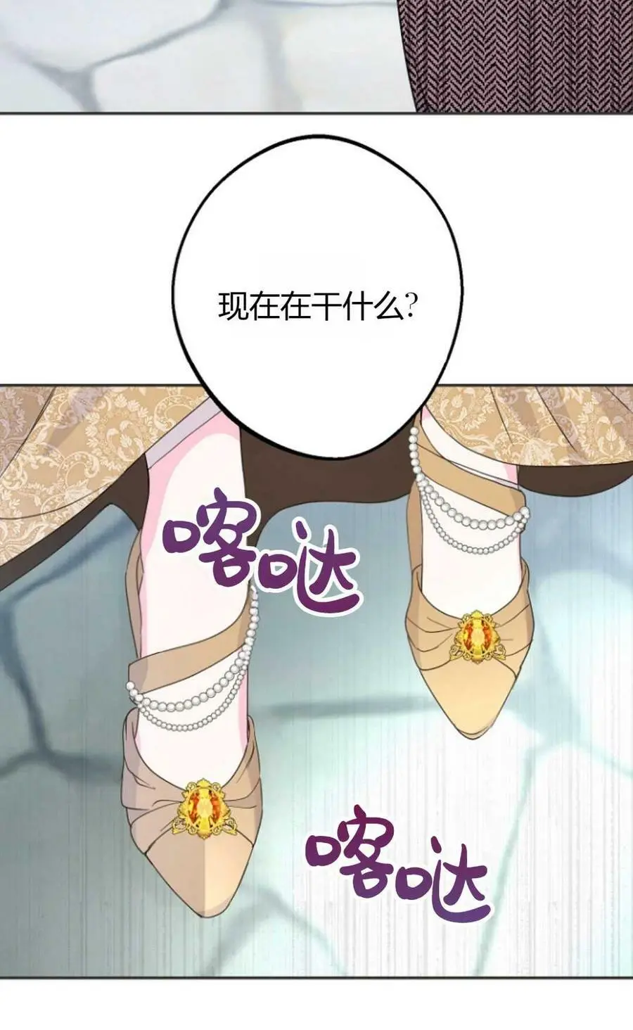 第44话13