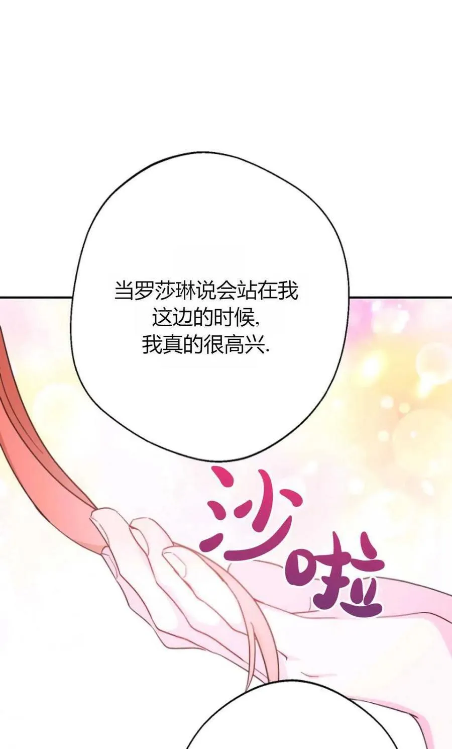 第65话71