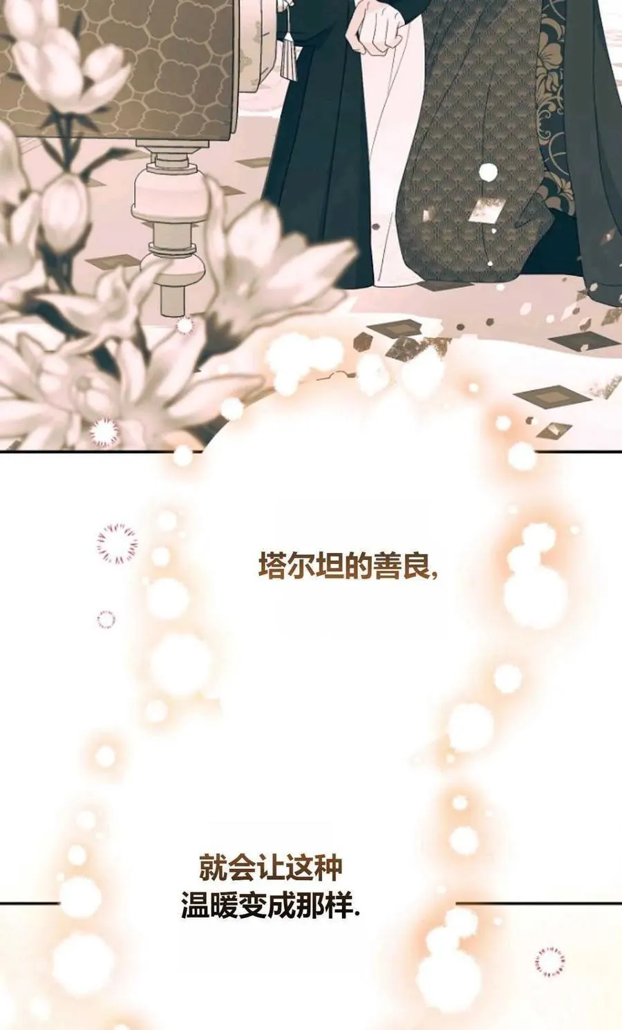 第65话16