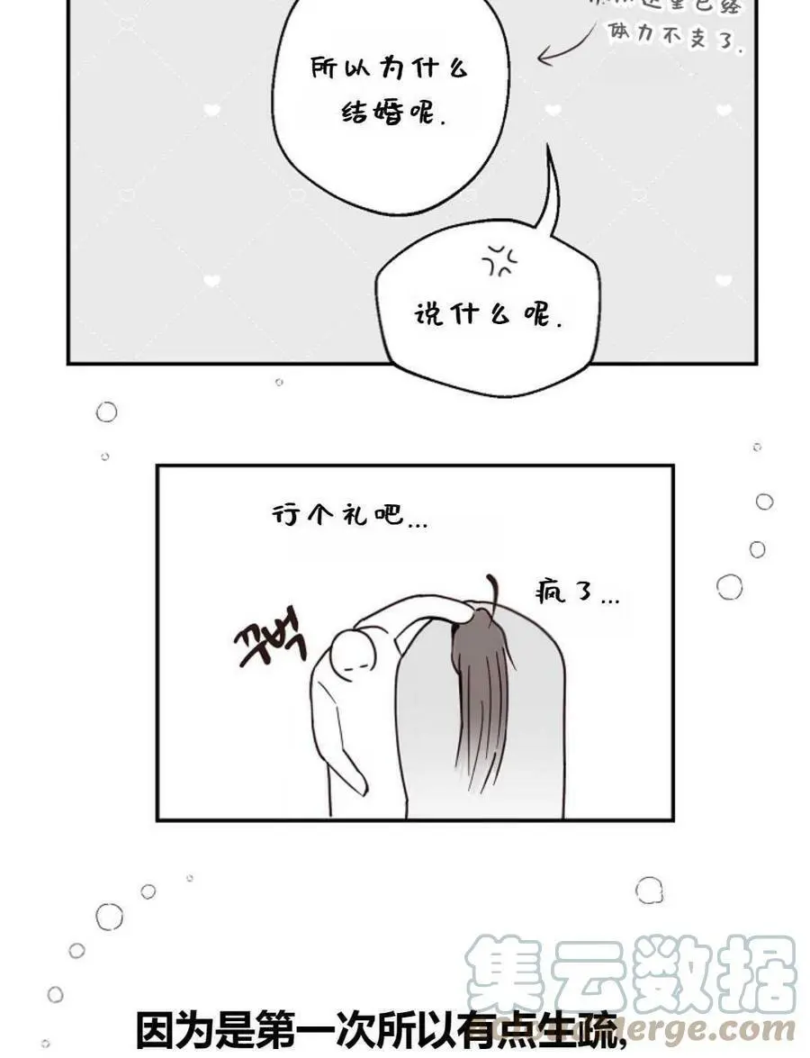 第45话104