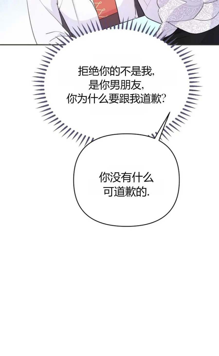 第39话23