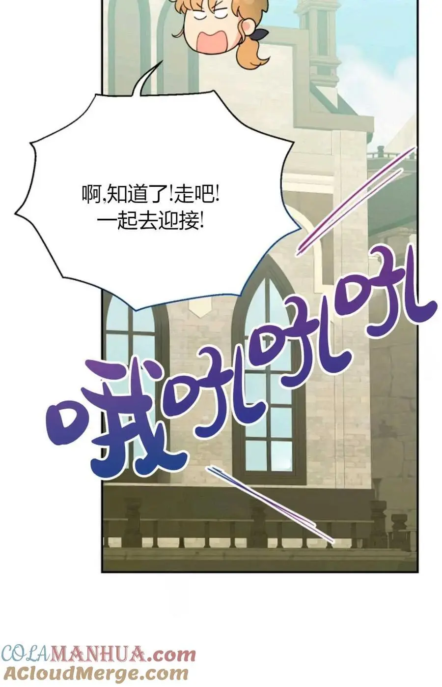 第58话45