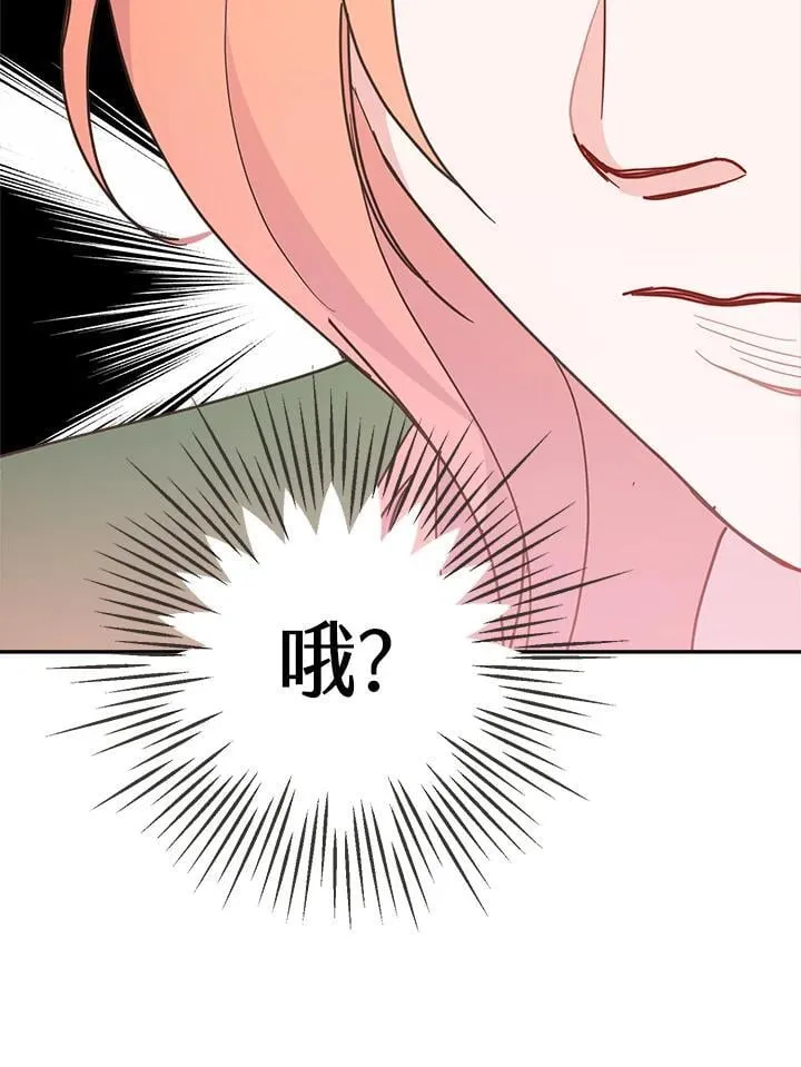 第68话53