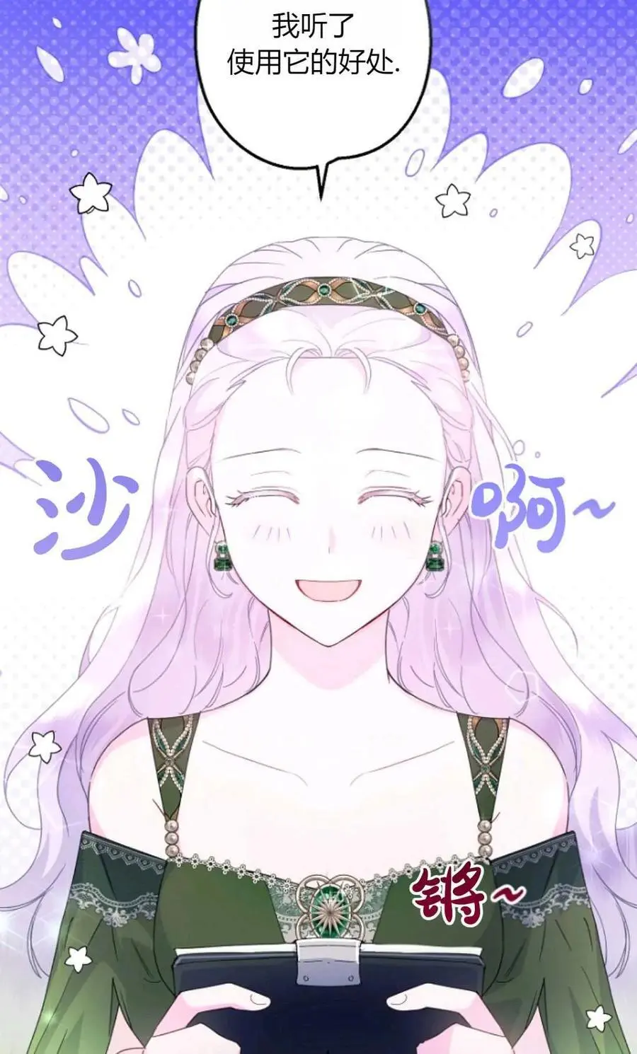 第57话11
