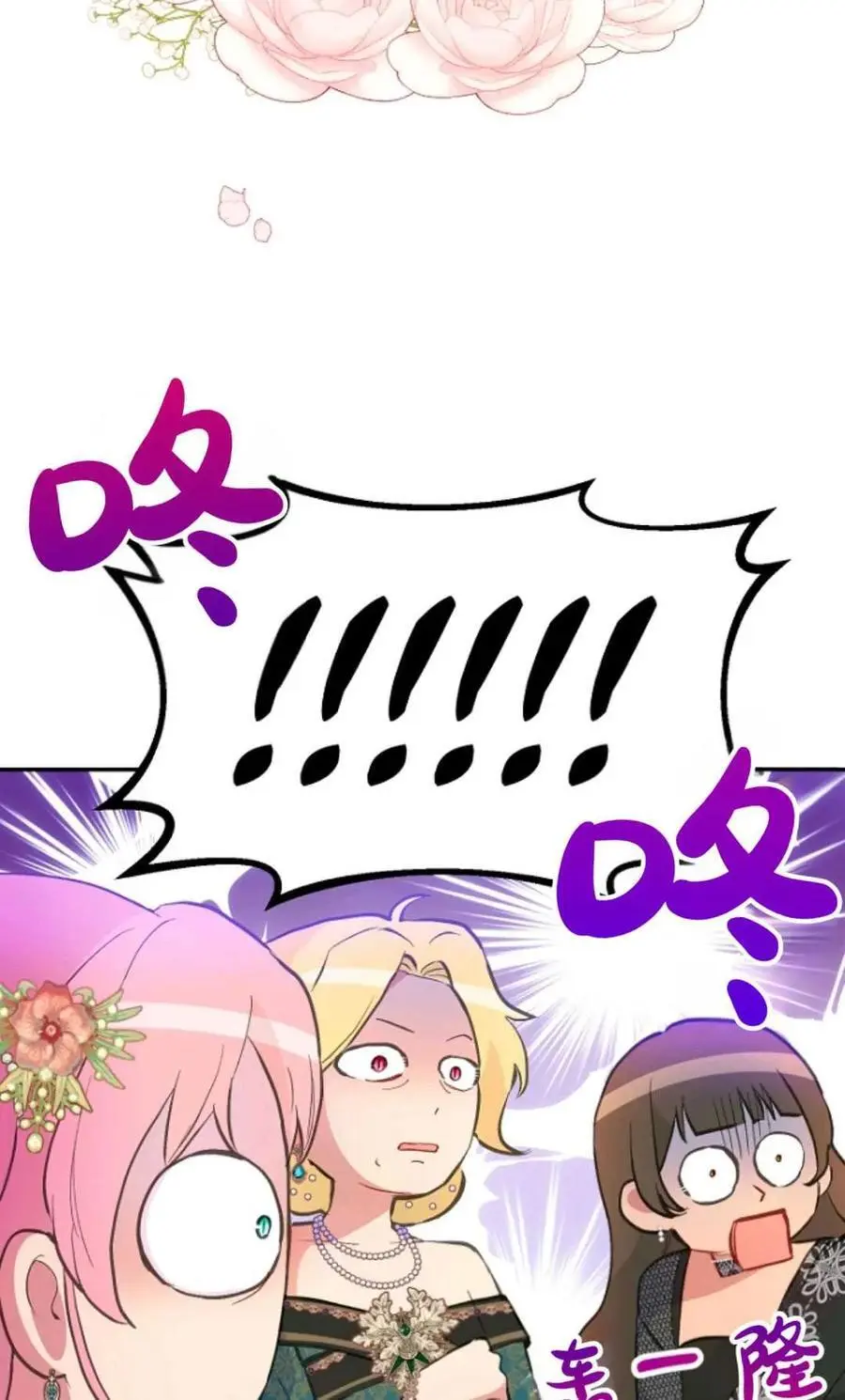 第49话39