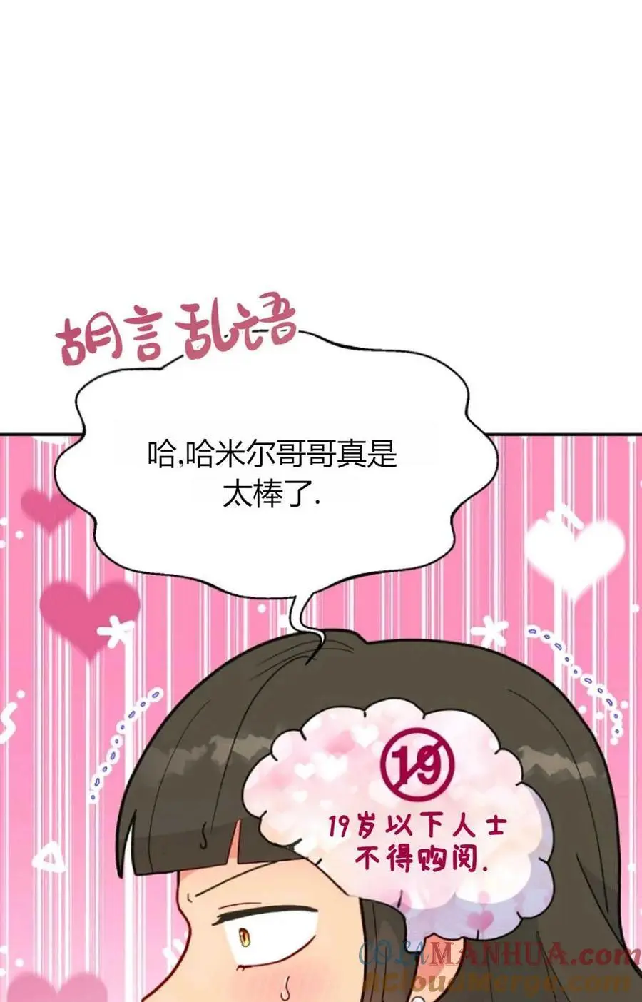 第50话56