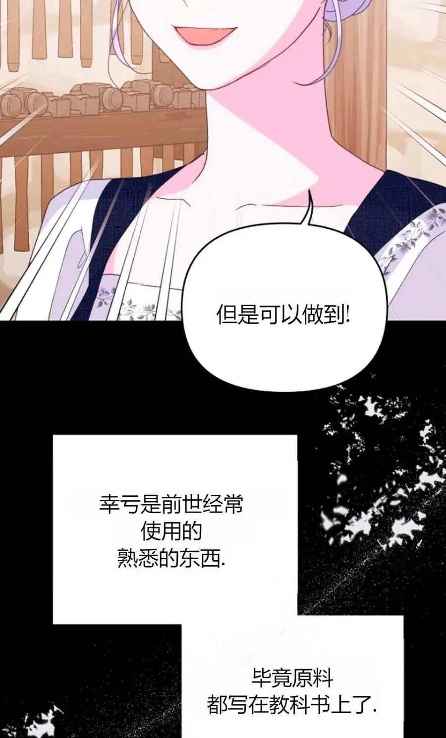 第62话55