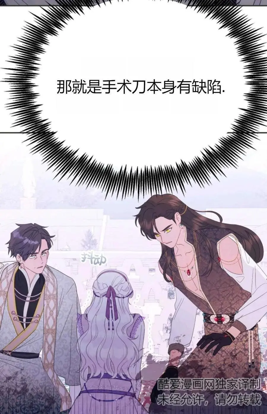 第61话77