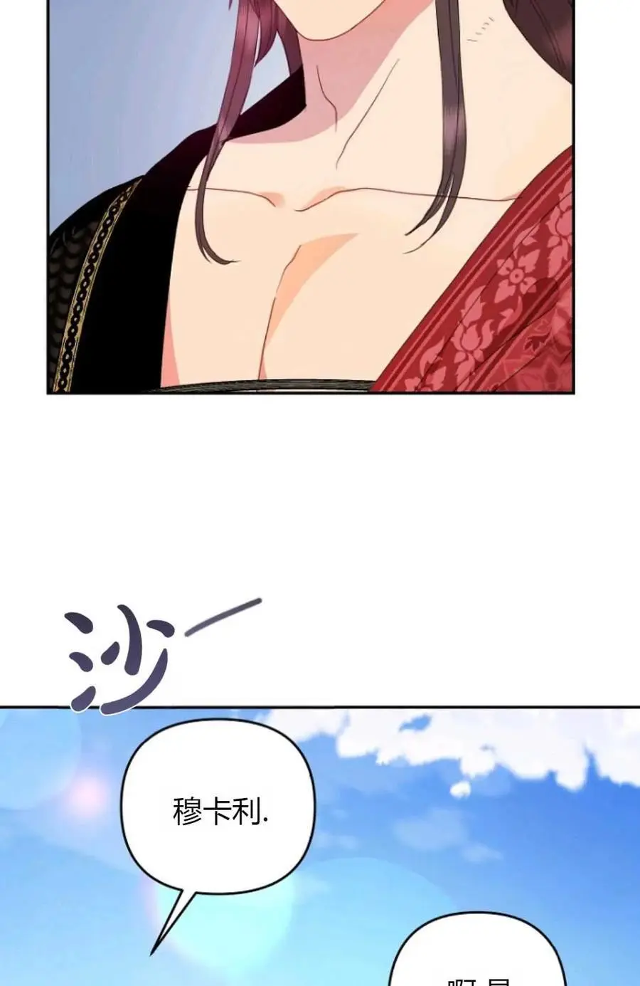 第46话76