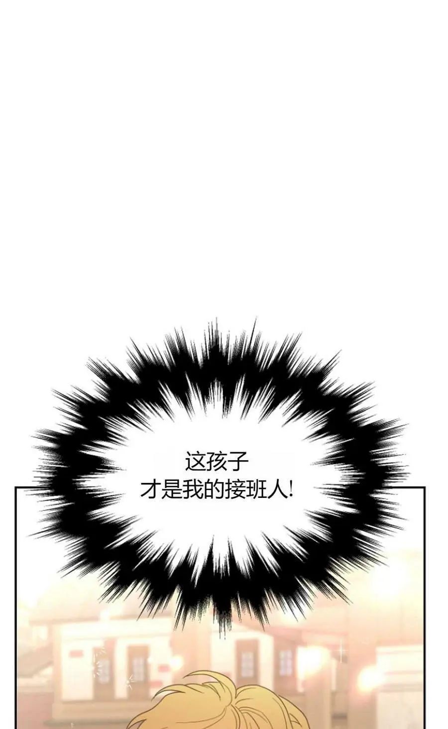 第44话58