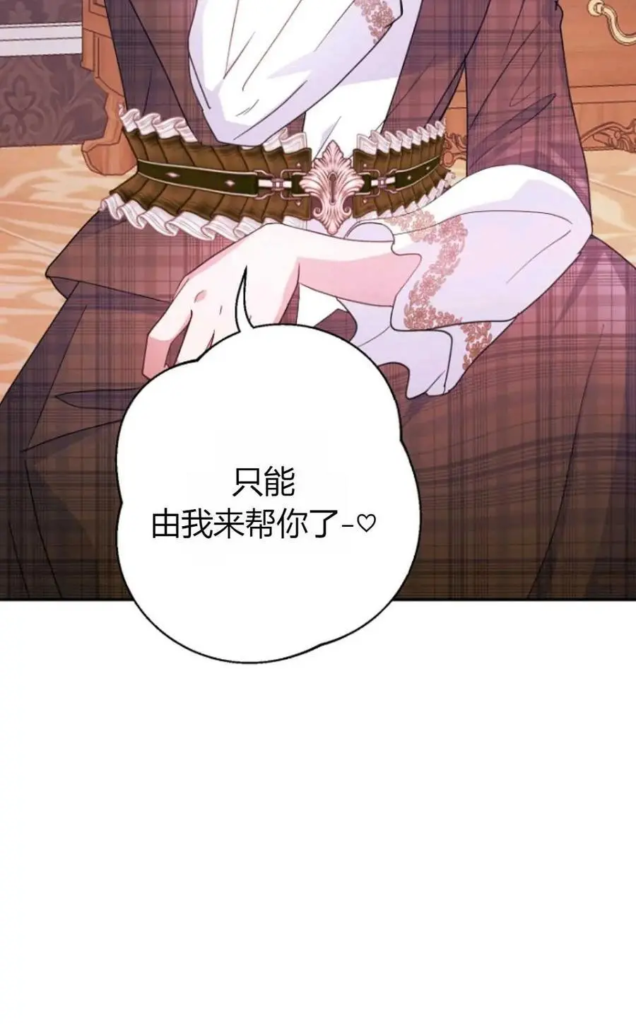 第63话88