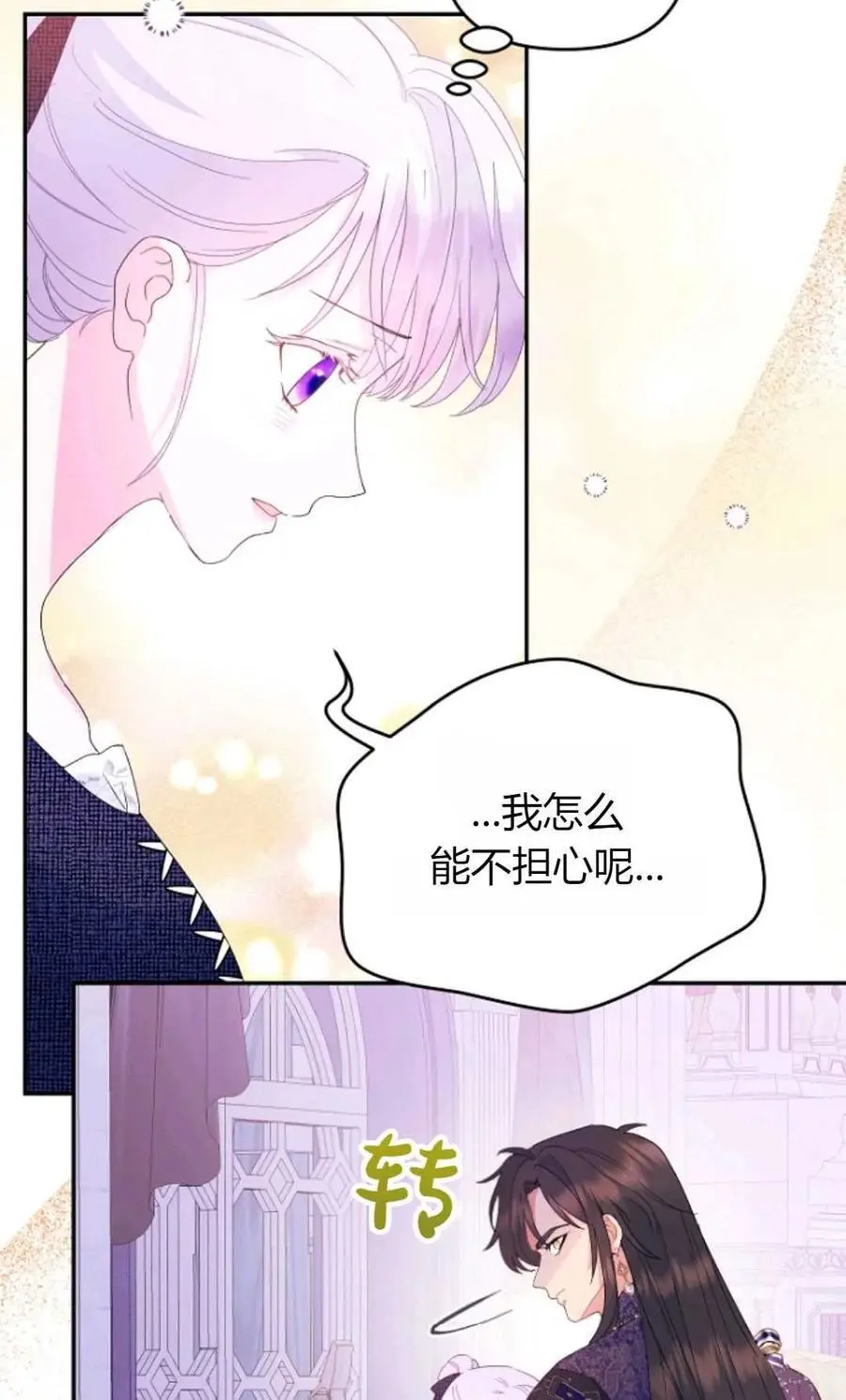 第63话10