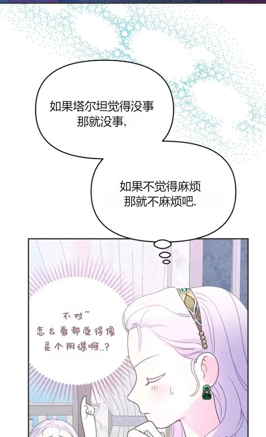 第56话40