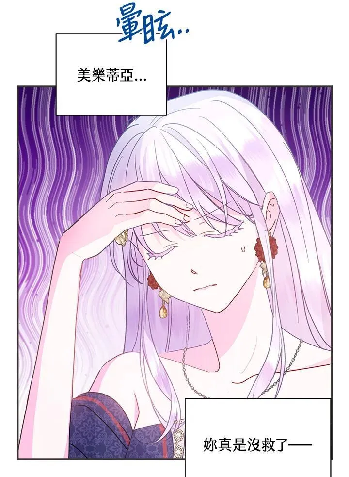 第68话5