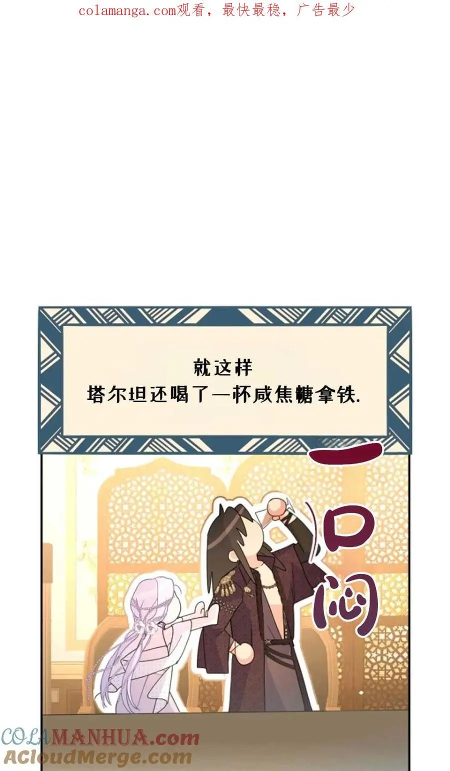 第61话0