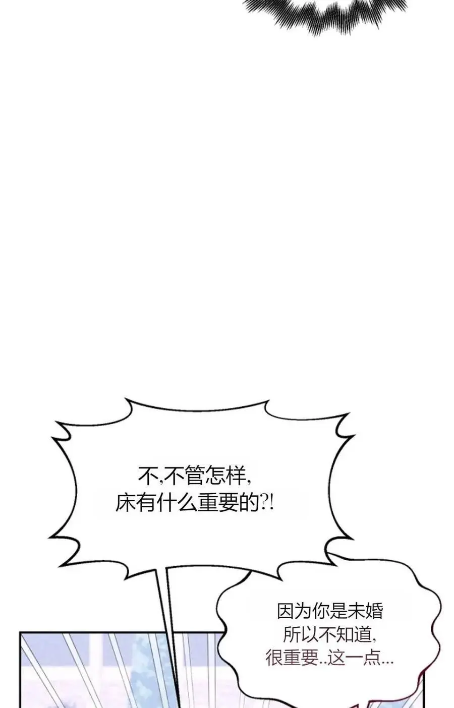第50话67
