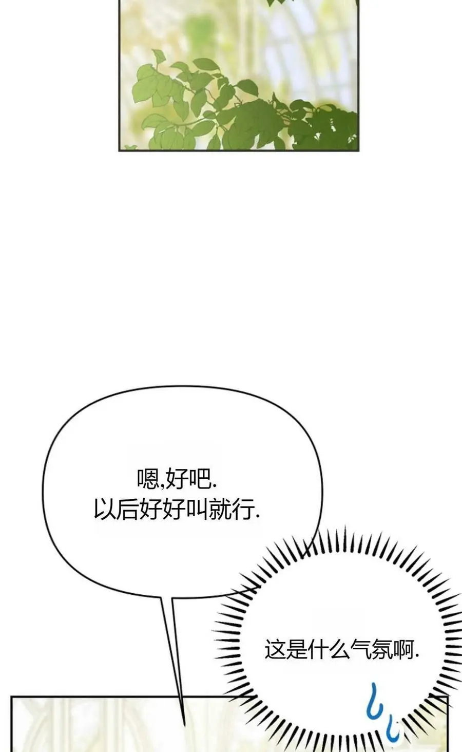 第39话31