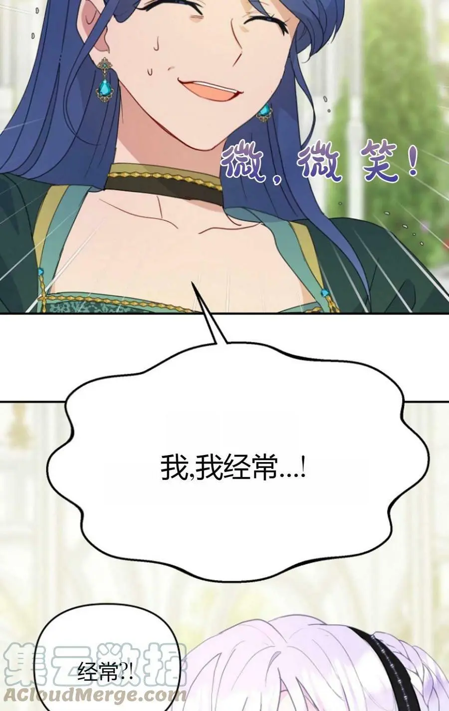 第40话20