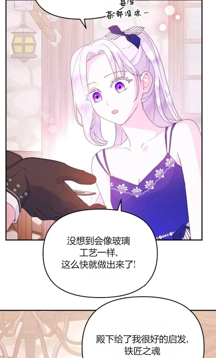 第54话43