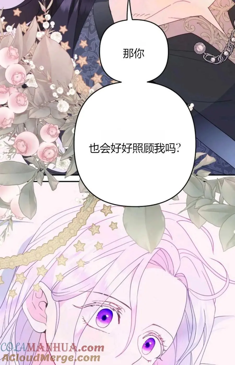第46话54