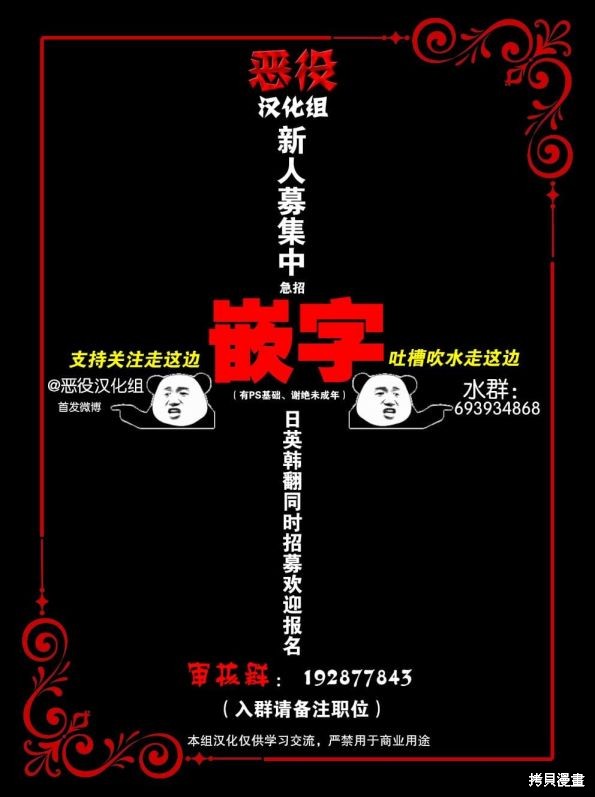 第29话12
