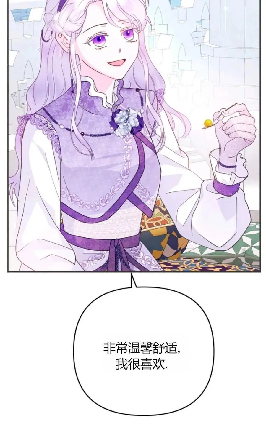 第61话25