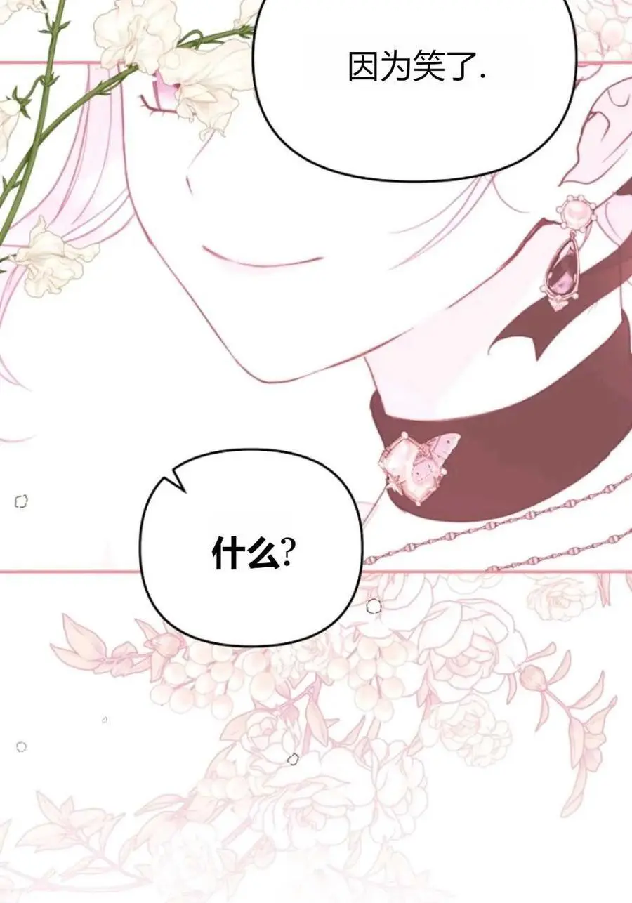 第64话102