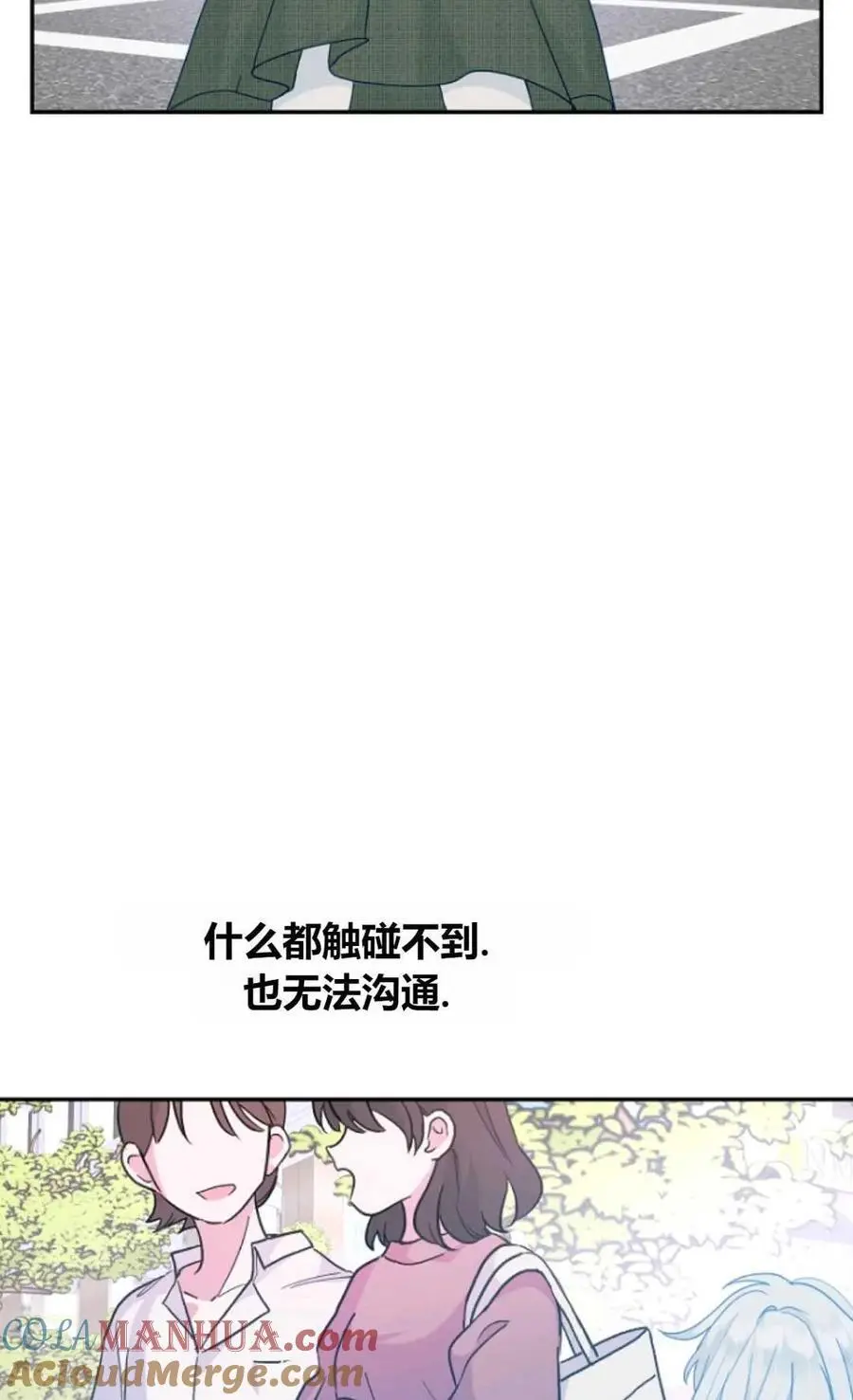 第54话63