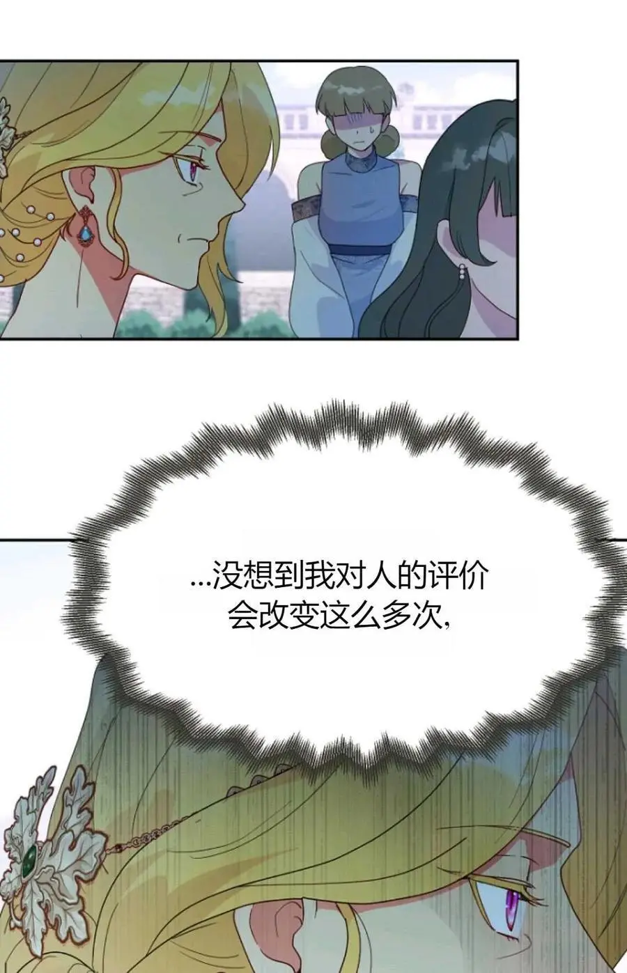 第50话10