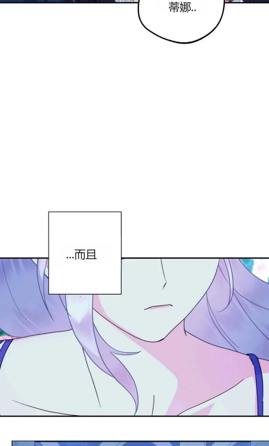 第55话76