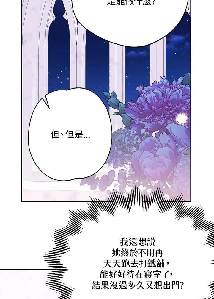 第66话75