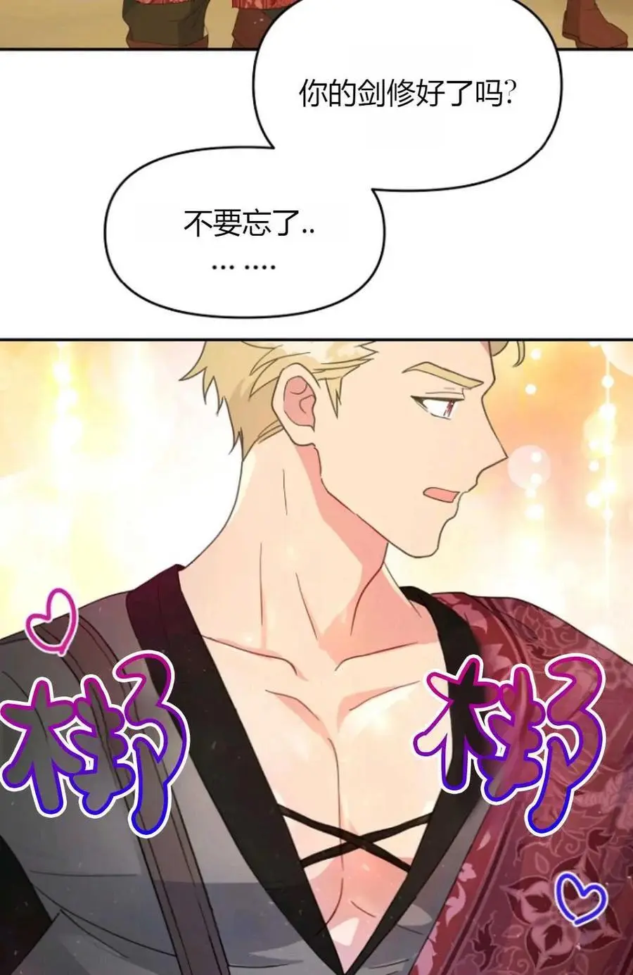 第46话74