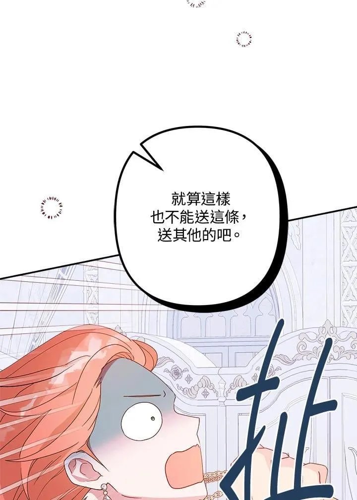第66话19