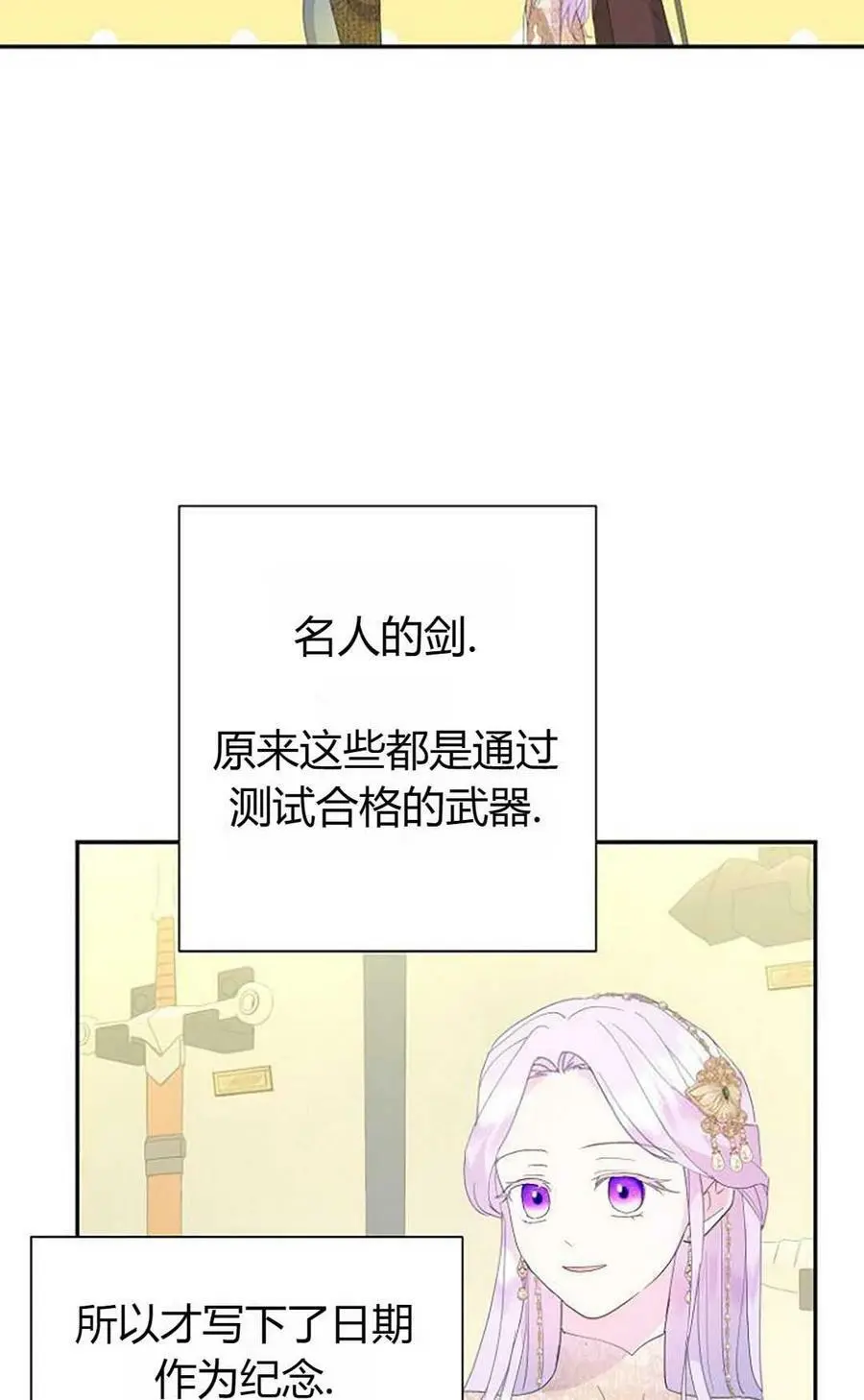 第43话67