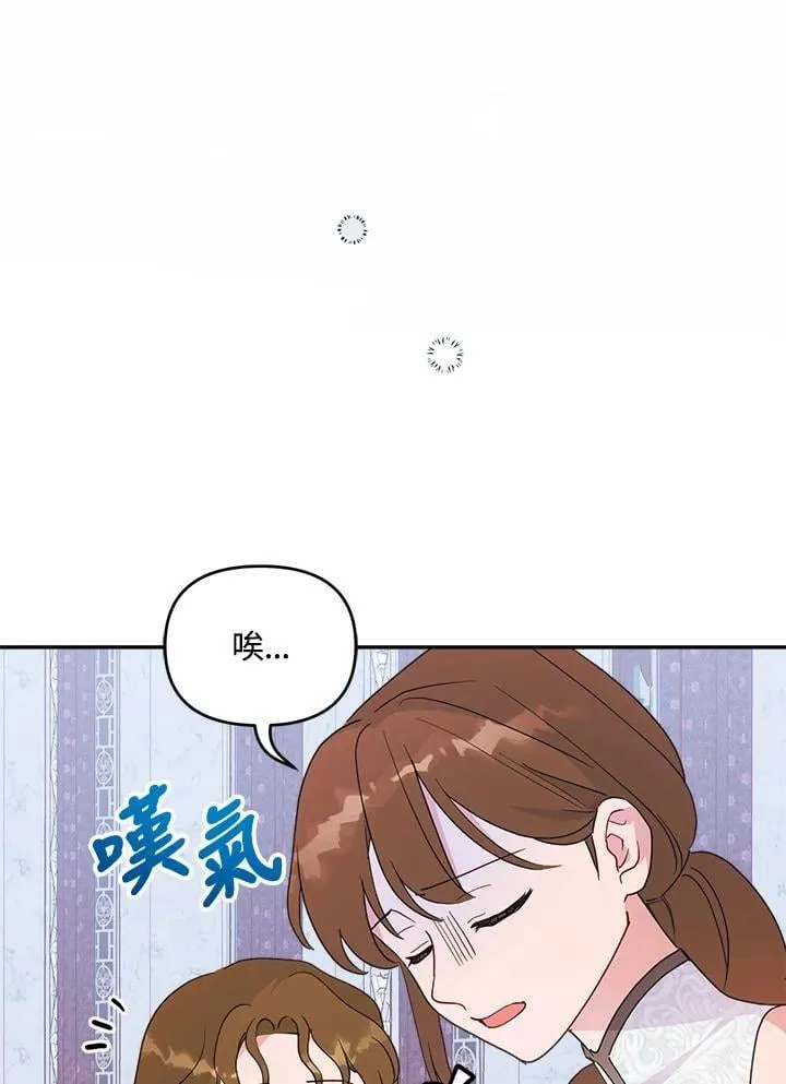 第67话84