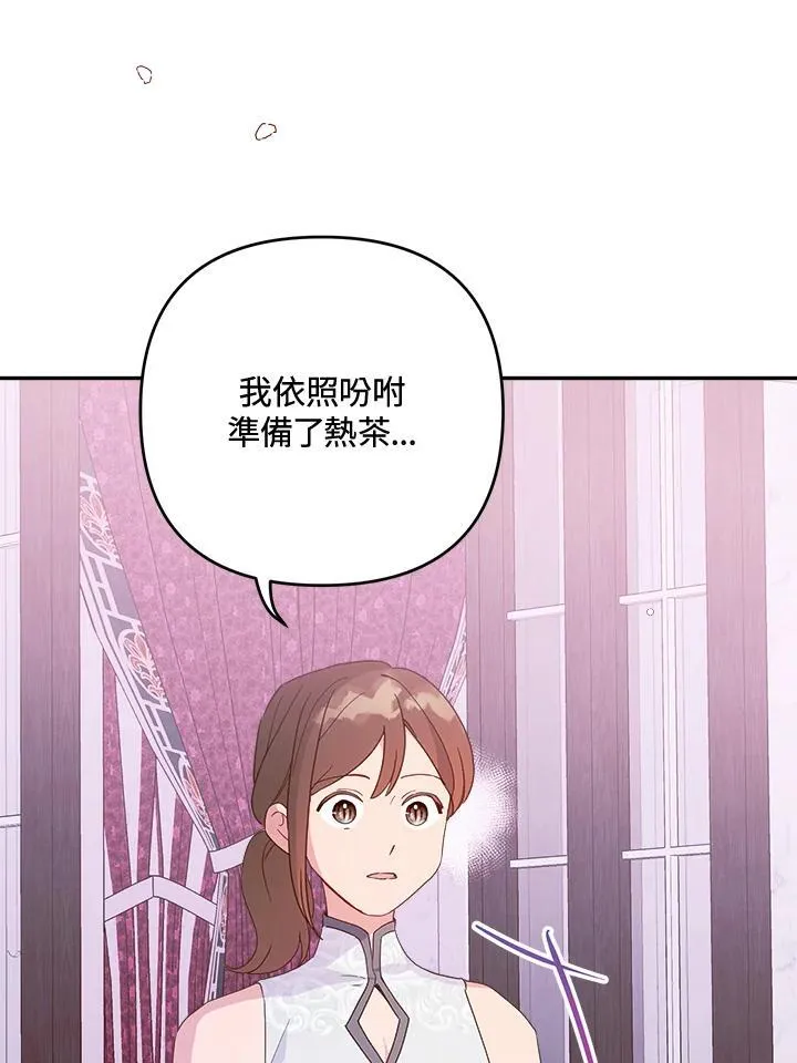 第67话15